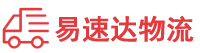 益阳到印台区物流公司